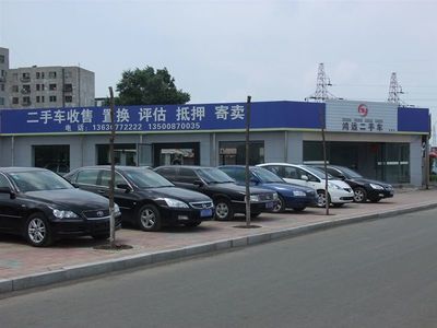 遼源市鴻遠汽車貿(mào)易有限責任公司 優(yōu)質(zhì)汽車銷售服務首選