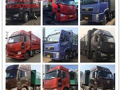 探索大連瓦房店二手貨車市場 以五征汽車為例的選購指南